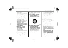 Страница 391