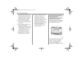 Страница 392