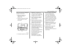 Страница 393