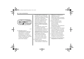 Страница 394
