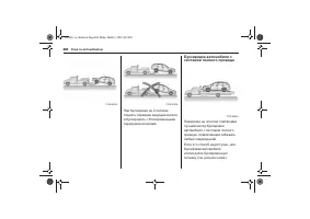 Страница 406