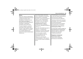 Страница 411