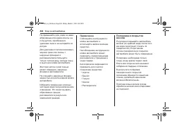 Страница 412