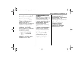 Страница 425