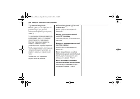 Страница 426