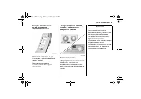 Страница 49