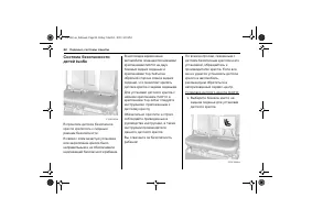 Страница 84