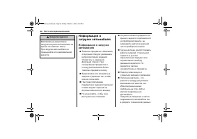 Страница 98