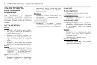 Страница 242