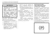 Страница 56
