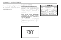 Страница 68