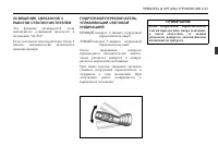 Страница 81