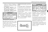 Страница 85