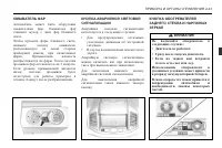 Страница 89
