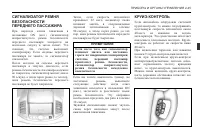 Страница 91