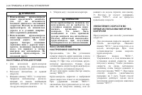 Страница 92