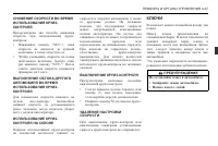 Страница 93