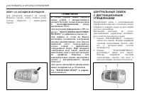 Страница 94