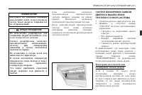 Страница 97