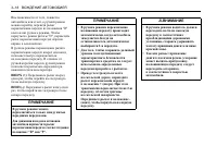 Страница 128