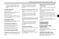Страница 171