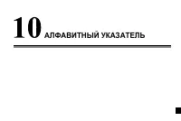 Страница 335