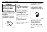 Страница 64