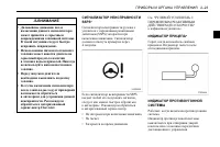 Страница 65