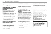 Страница 84
