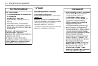 Страница 114
