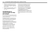 Страница 168