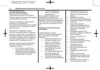 Страница 50