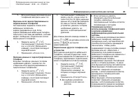Страница 61