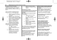 Страница 62
