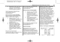 Страница 65
