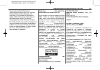 Страница 71