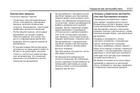 Страница 223