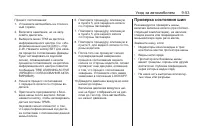 Страница 281