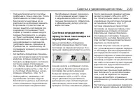 Страница 51