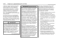 Страница 52