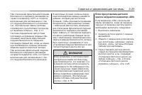 Страница 53