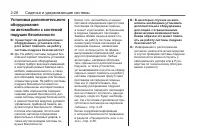 Страница 56
