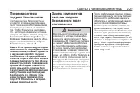Страница 57