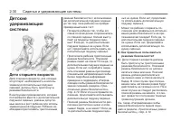 Страница 58