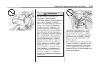 Страница 61