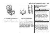 Страница 63