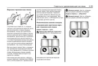 Страница 67
