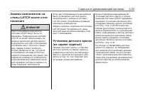 Страница 71