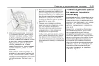 Страница 73