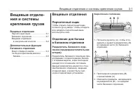 Страница 77